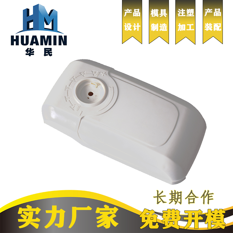 總結(jié)下設(shè)計塑料產(chǎn)品加工的要素有哪些？