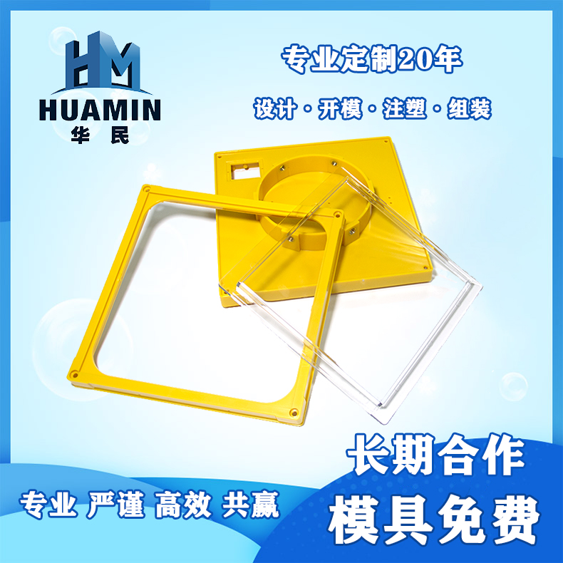 塑料的流動性也因各成型因素而變，主要影響的因素哪幾點？